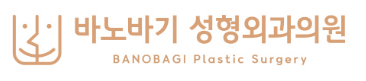 바노바기성형외과