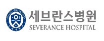 세브란스병원
